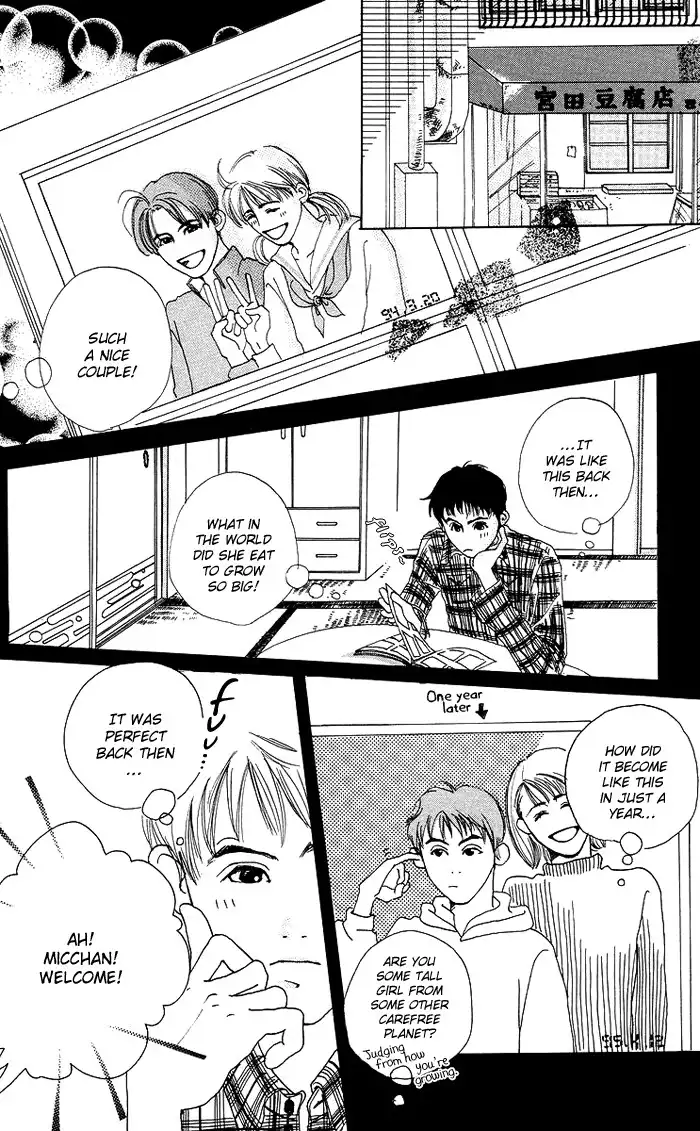 Seishun no Tamago Chapter 5 8